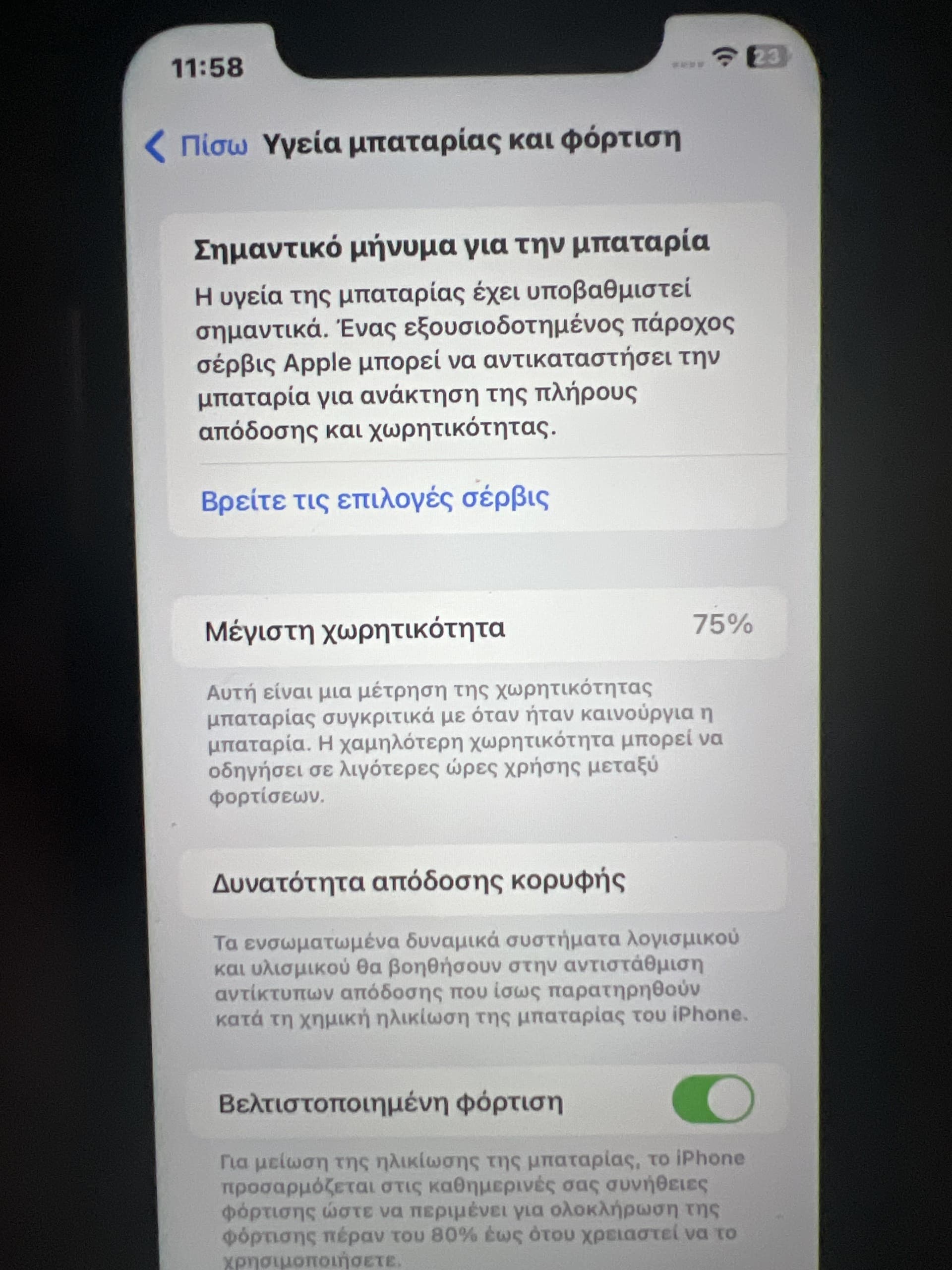 Apple iPhone 11 64GB Black