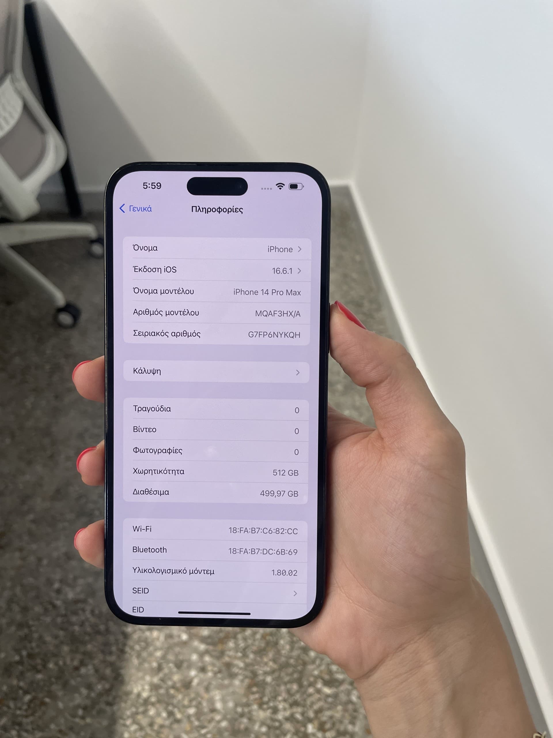 Apple iPhone 14 Pro Max 512GB Space Black