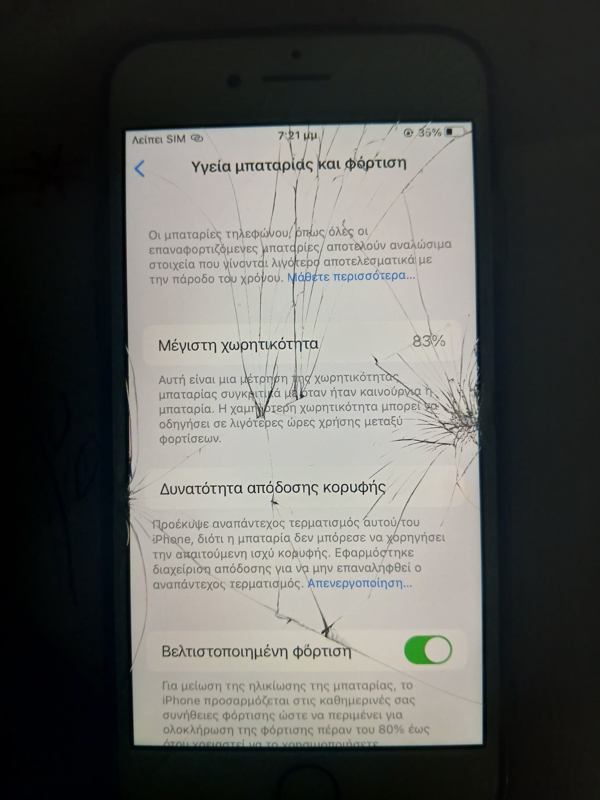 Apple iPhone 8 64GB Gold