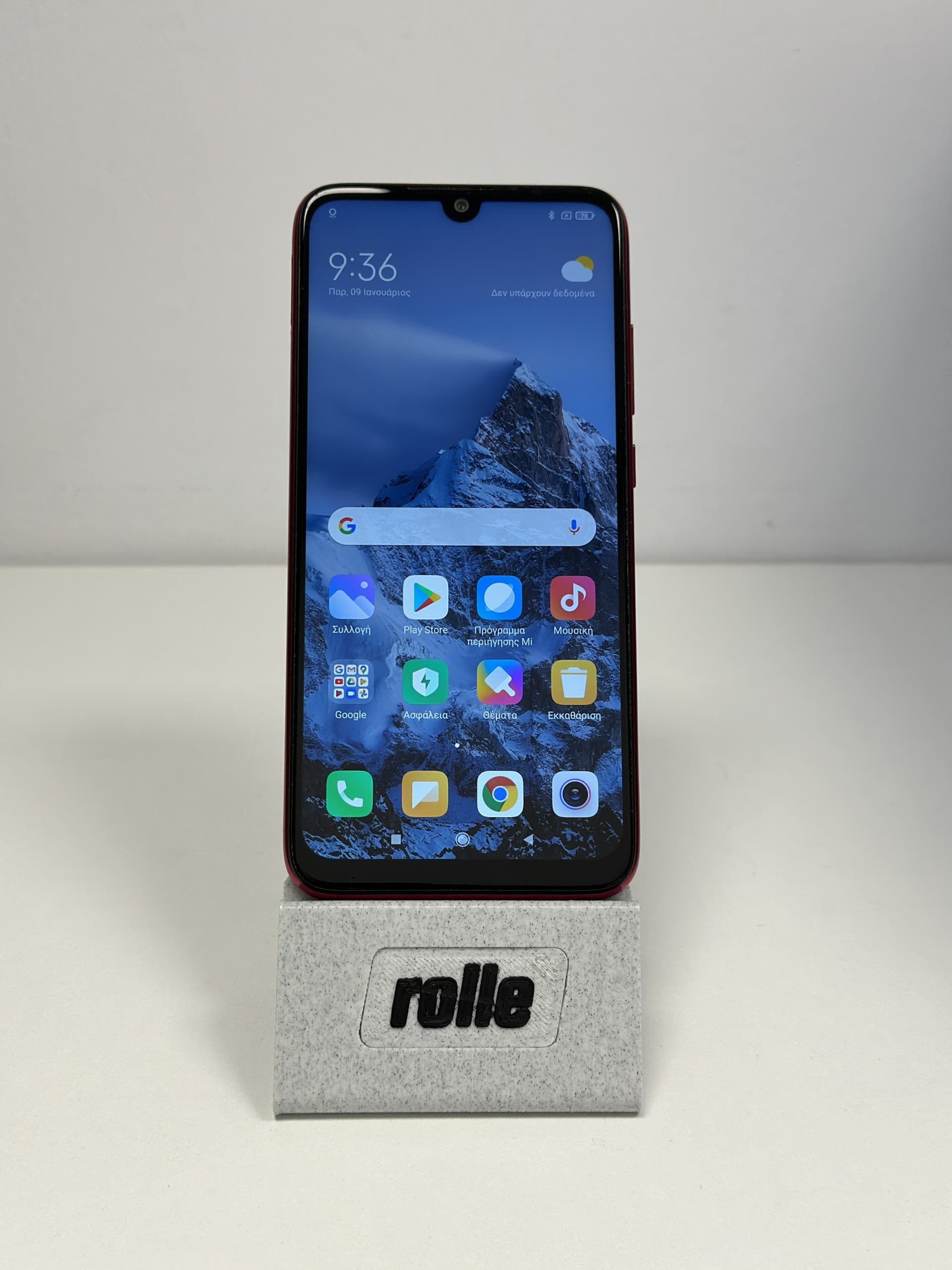 Xiaomi Redmi Note 7 32GB Twilight Gold